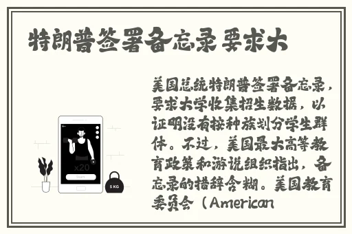 我的漂亮的瘦子漫画